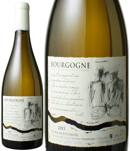 ブルゴーニュ・ブラン　2015　ドメーヌ・フーリエ　白　 Bourgogne Blanc / Domaine Fourrier  スピード出荷