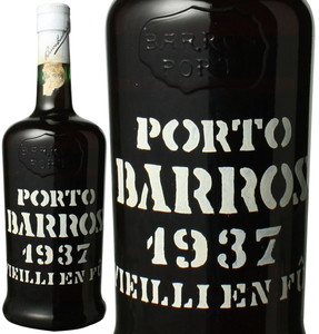 バロス　ヴィンテージ・ポート　1937　ポートワイン　赤　 Barros Vintage Port   スピード出荷