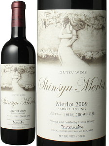 井筒ワイン　信州メルロー　樽熟　2009　赤　 Izutsu Wine Shinsyu Merlot Barrel Ageing   スピード出荷