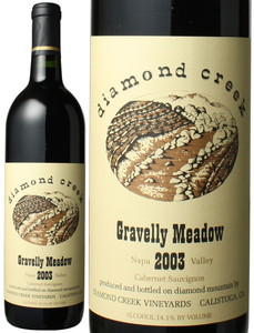 ダイアモンド・クリーク　グラヴェリー・メドゥ　カベルネ・ソーヴィニヨン　2003　赤　 Diamond Creek Gravelly Meadow Cabernet Sauvignon    スピード出荷