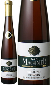 アイスヴァイン　ベヒトハイマー　ローゼンガルテン　リースリング　375ml　2002　G&Mマハマー醸造所　白　 Bechtheimer Rosengarten Riesling Eiswein / G&M Machmer   スピード出荷