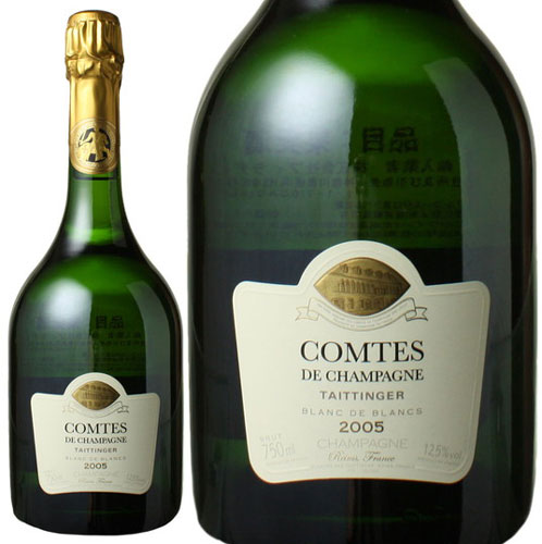 テタンジェ　コント・ド・シャンパーニュ　2005　白　Taittinger Comtes de Champagne スピード出荷