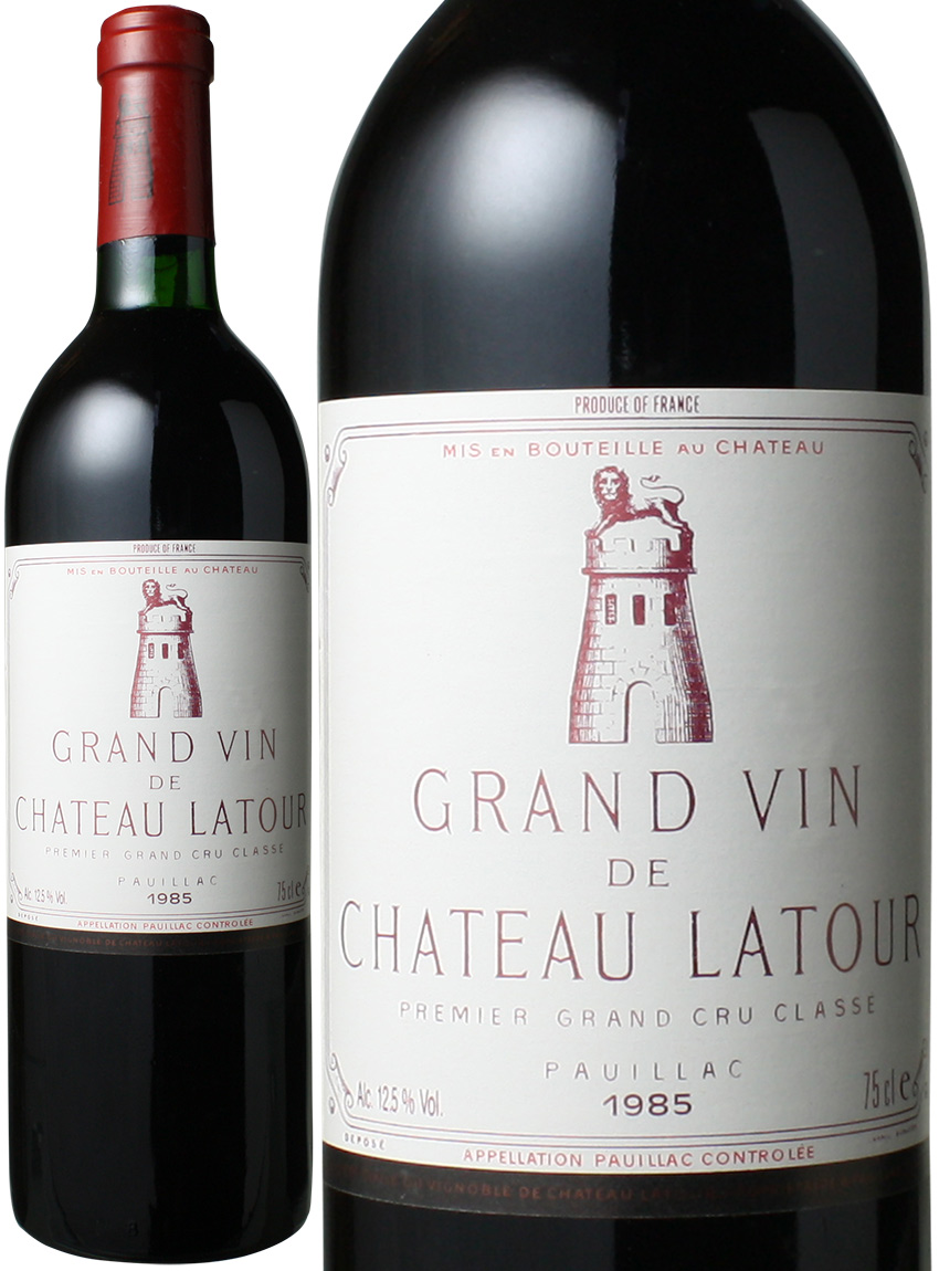 シャトー・ラトゥール 1985 赤 Chateau Latour スピード出荷 | ワイン