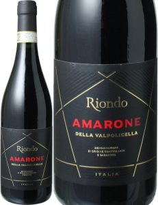 アマローネ・デッラ・ヴァルポリチェッラ　リオンド　カンティーネ・リオンド　赤　Amarone della Valpolicella　Riondo / Cantine Riondo 